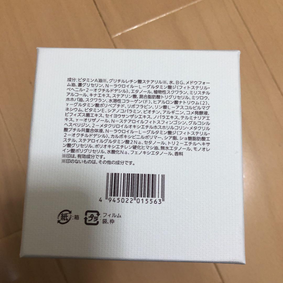 ノエビア スペチアーレ 薬用クリーム ＜医薬部外品＞ 50g