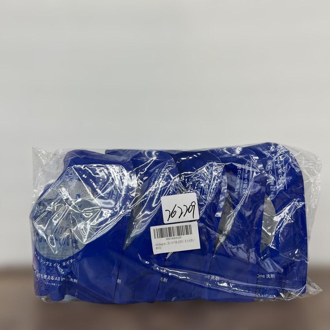 All things in Nature洗濯用洗剤 すすぎゼロ＆電力ゼロ型，5個