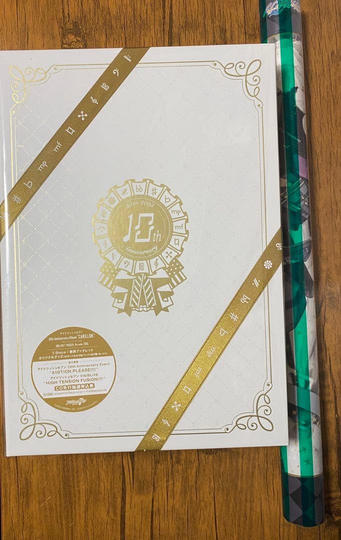 アイナナ アルバム、特典ズールポスター付き