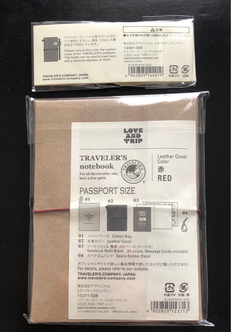 トラベラーズノート レッド パスポート ぺンホルダー LOVE AND TRIP
