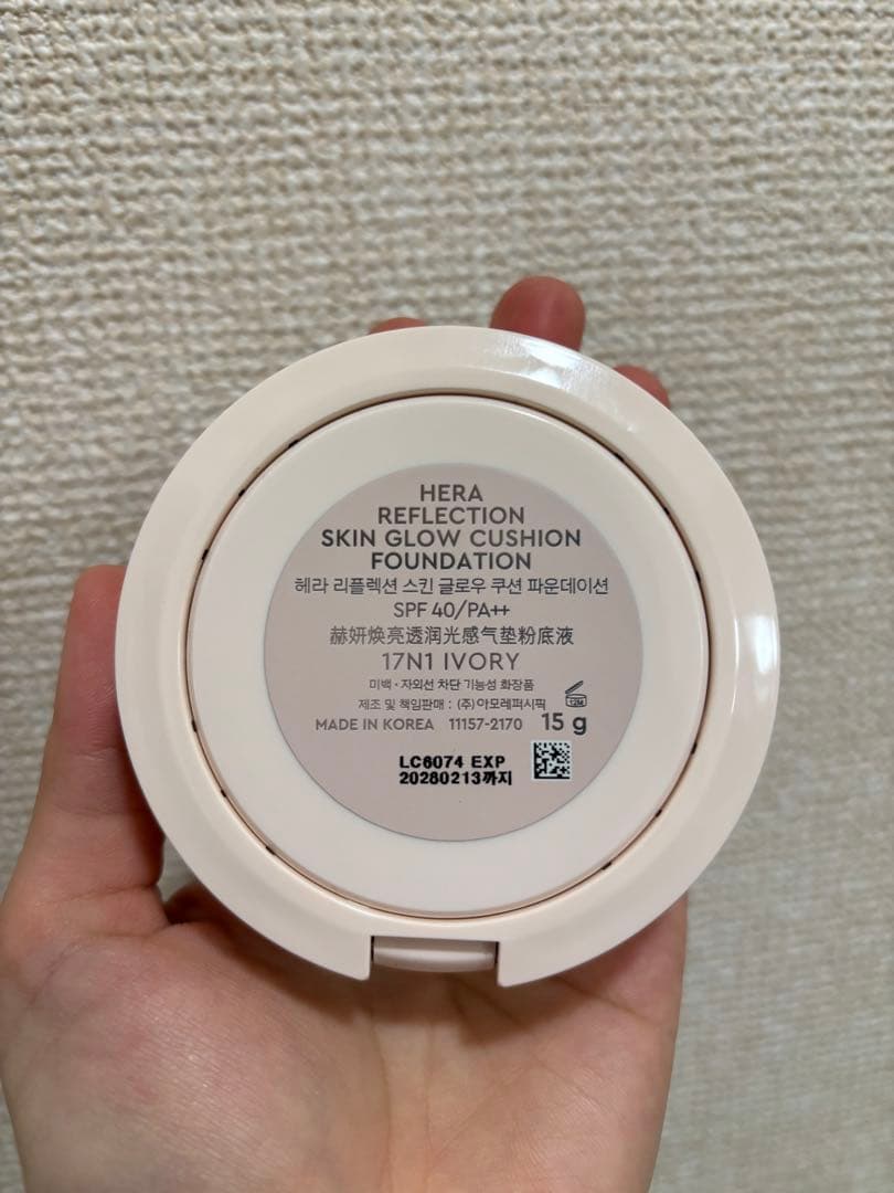 HERA ヘラ クッションファンデーション 【新品リフィル付き】 韓国コスメ