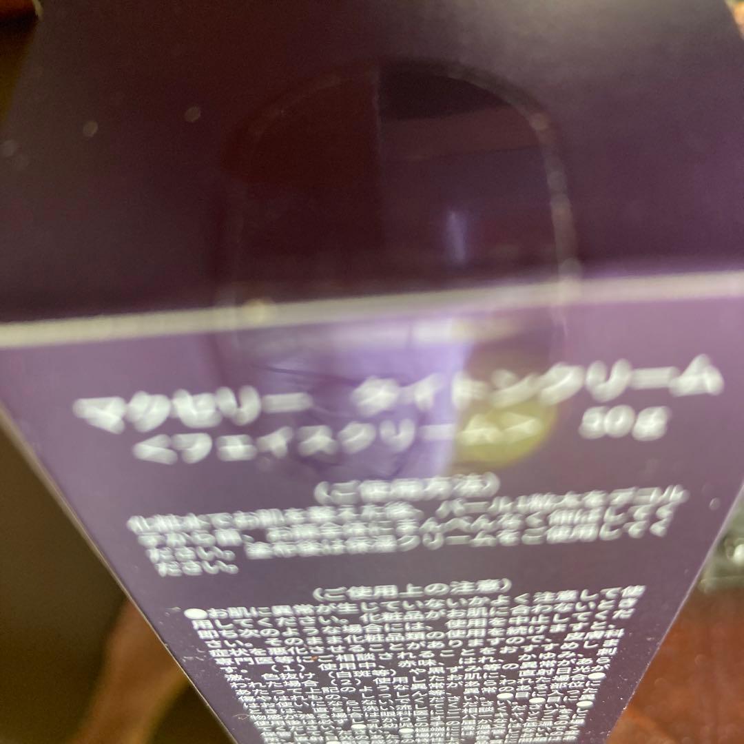 マクセリー　タイトンクリーム〈フェイスクリーム〉50g  （株）マッコイ