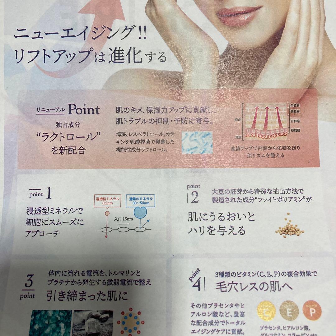 マクセリー　タイトンクリーム〈フェイスクリーム〉50g  （株）マッコイ