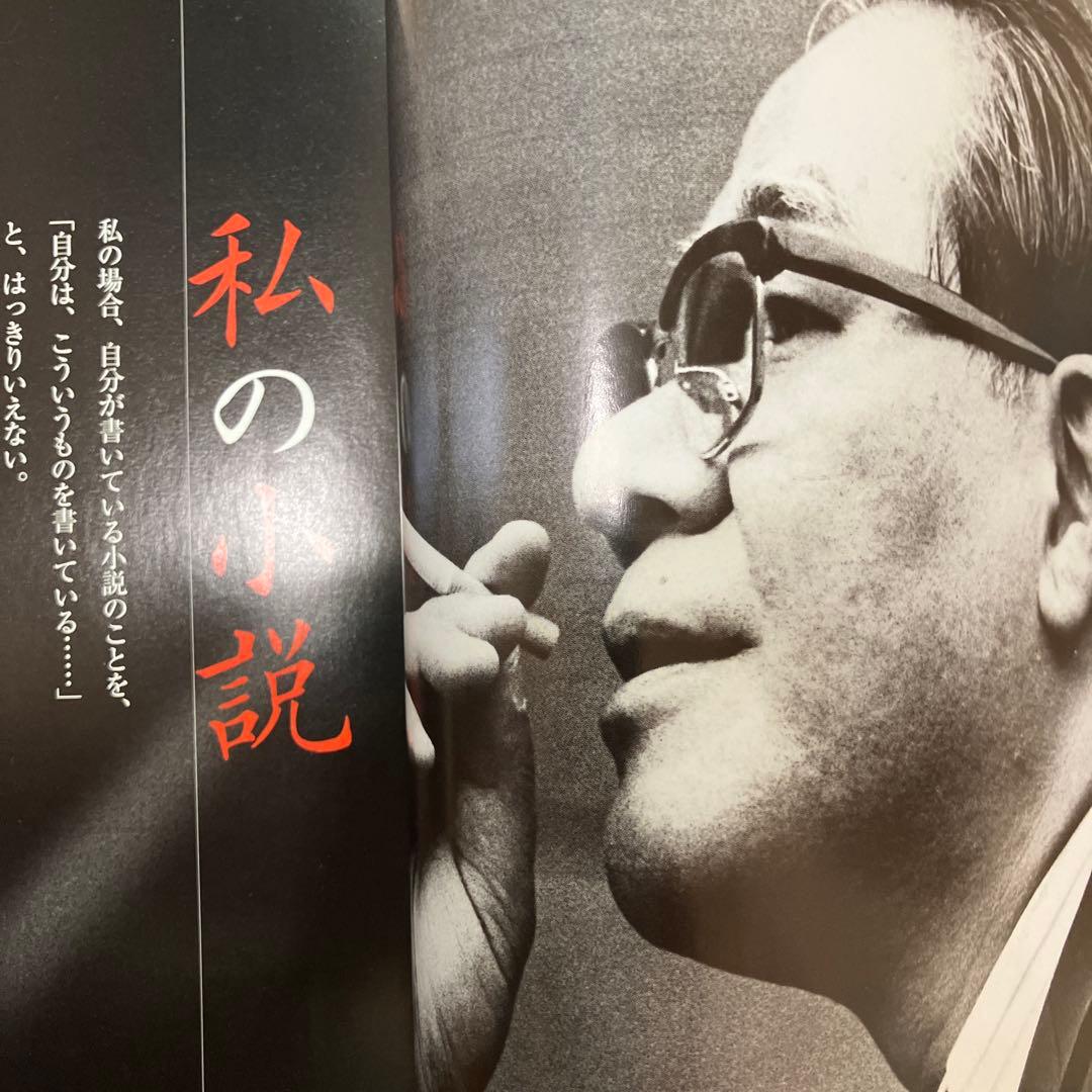 池波正太郎の世界　30冊