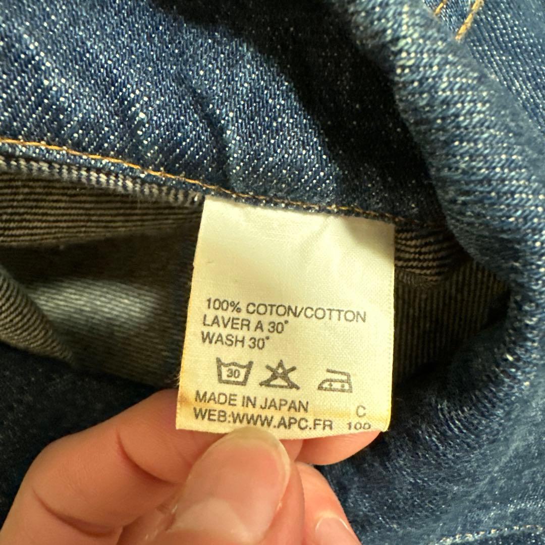 90年代　A.P.C.デニムジャケット