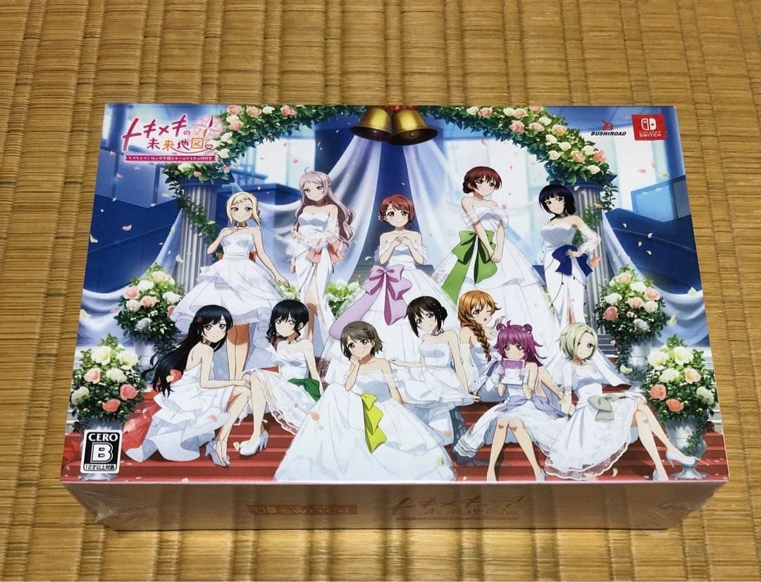 ラブライブ!虹ヶ咲学園スクールアイドル同好会 トキメキの未来地図 栞子セット