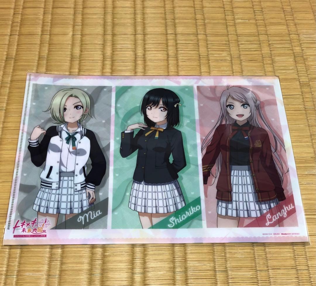 ラブライブ!虹ヶ咲学園スクールアイドル同好会 トキメキの未来地図 栞子セット