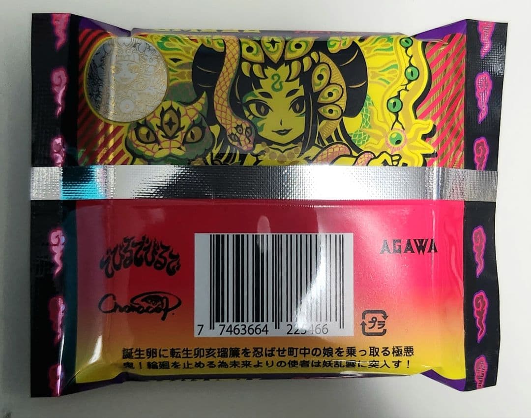 トキメキ！妖怪鬼退治外電　デビルデ逢魔刻　AGAWA　新品未開封