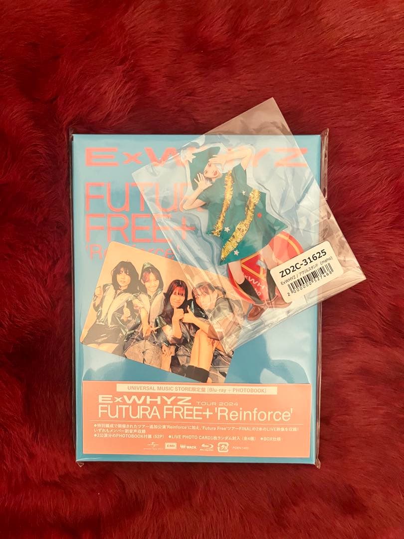 ExWHYZ/TOUR 2024 Futura Free+'Reinforce…