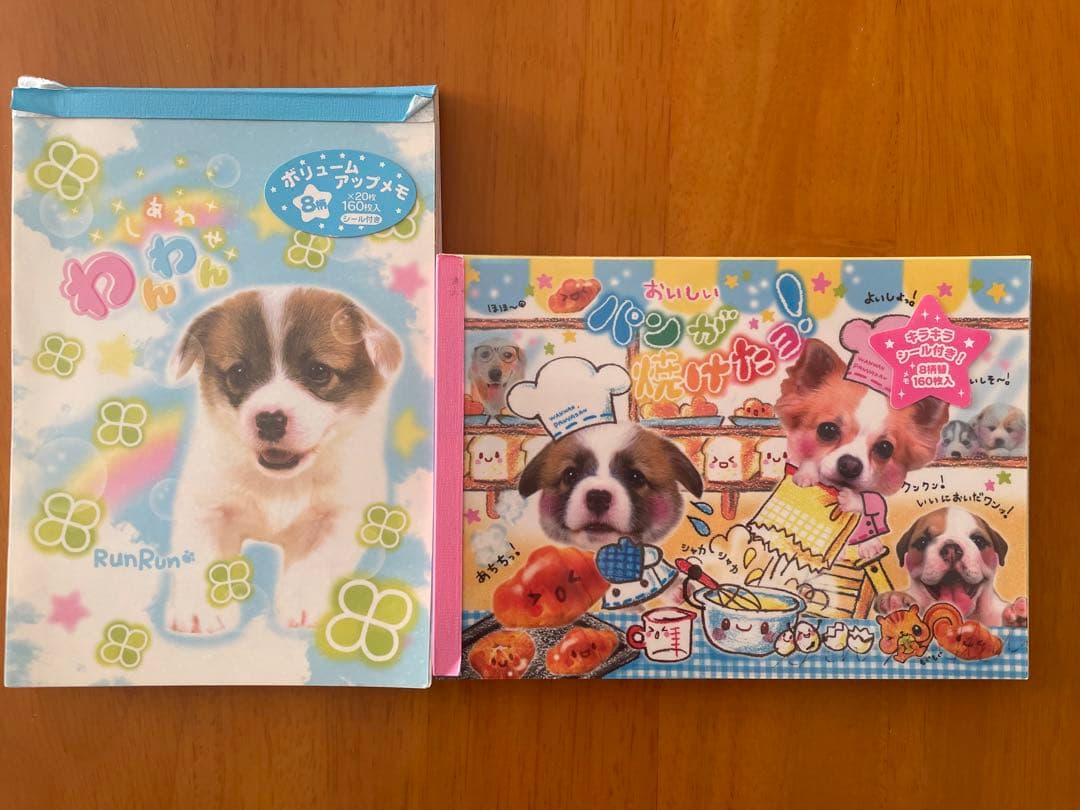 ★平成レトロ わんちゃん メモ帳 まとめ売り★
