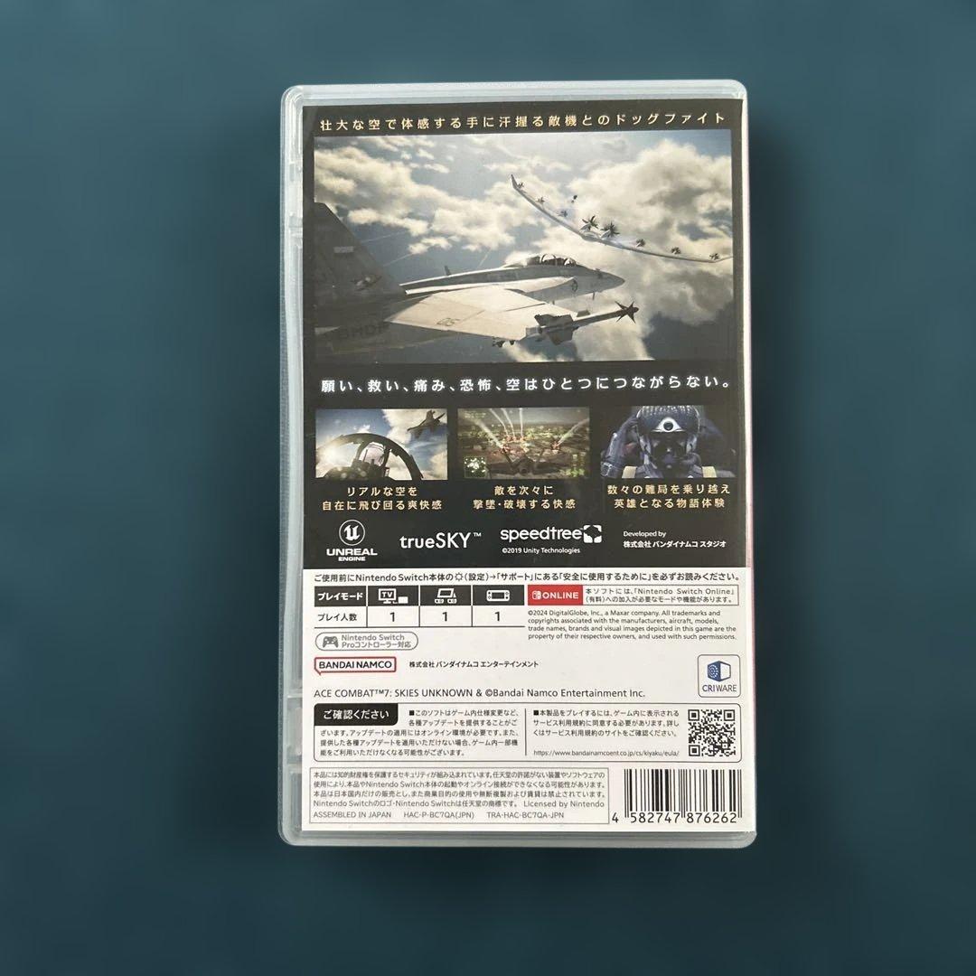 ドラゴンクエストI・II 、III& ACE COMBAT 7 セット