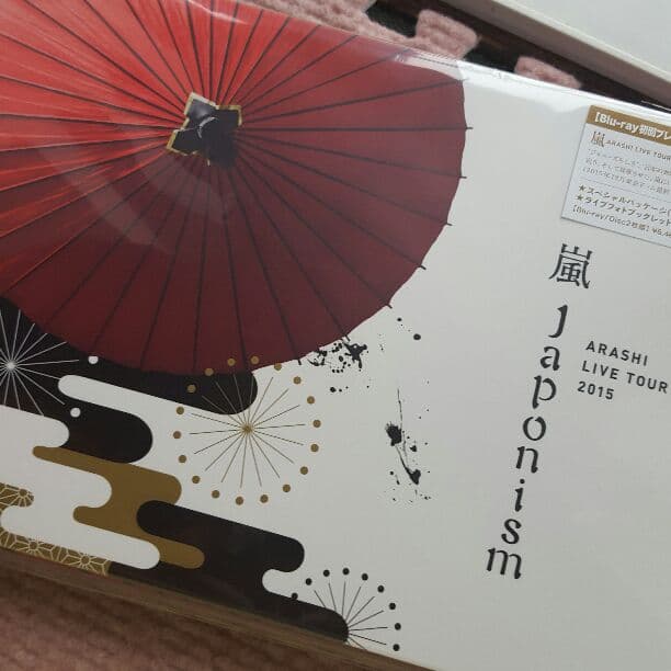 未開封新品 ジャポニズム