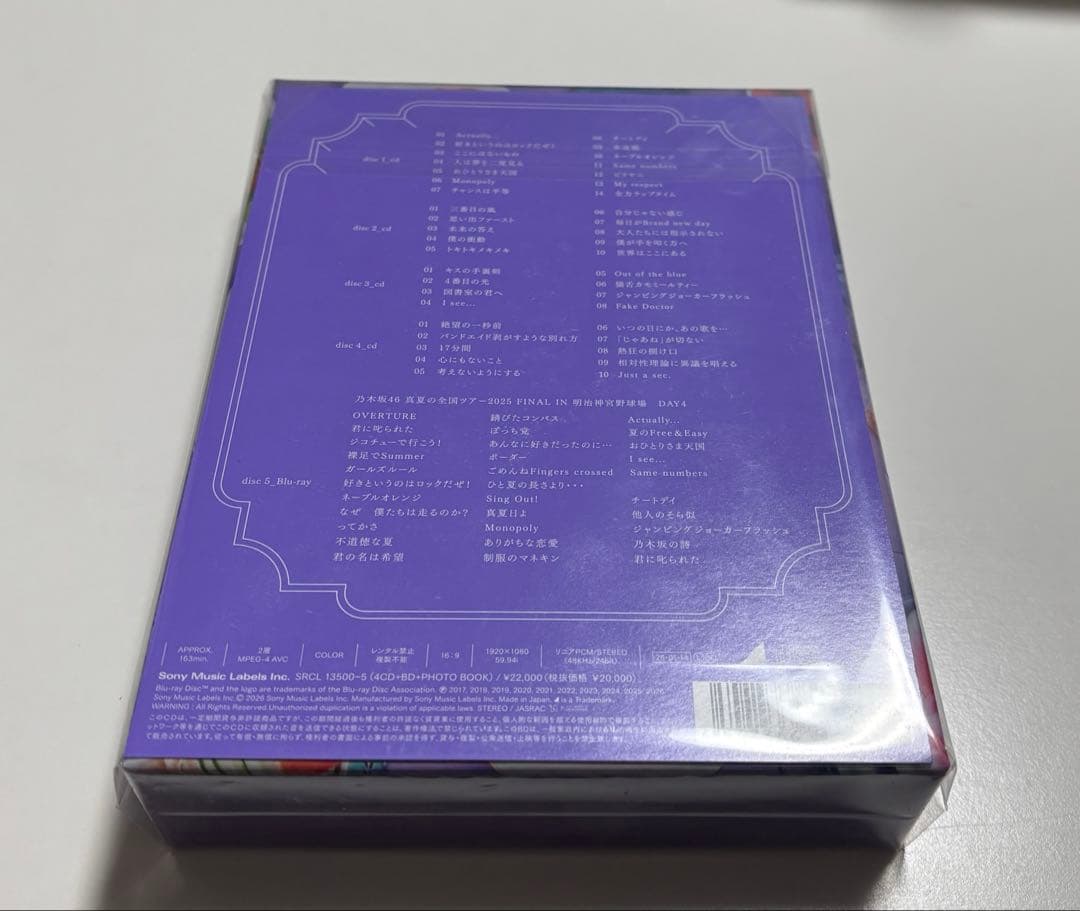 乃木坂46 5thアルバム my respect 完全生産限定盤