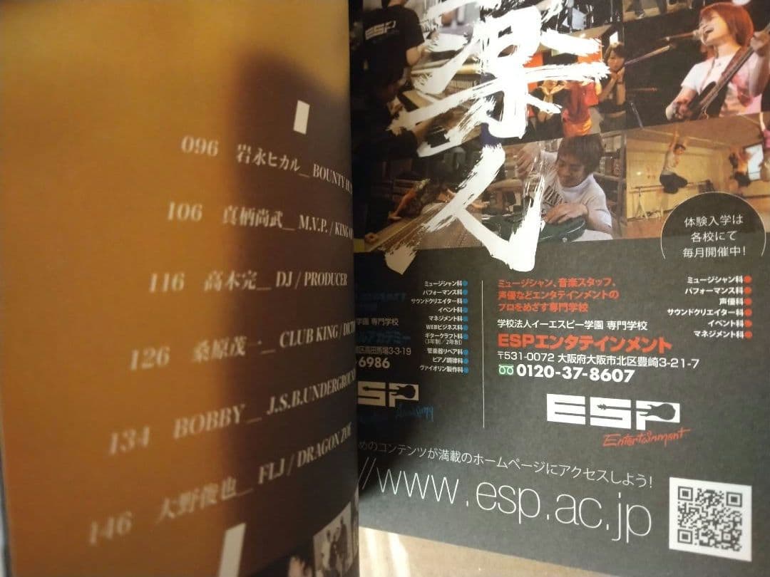 FRANK 90年代 裏原宿 GOODENOUGH 1stスタジャン 藤原ヒロシ