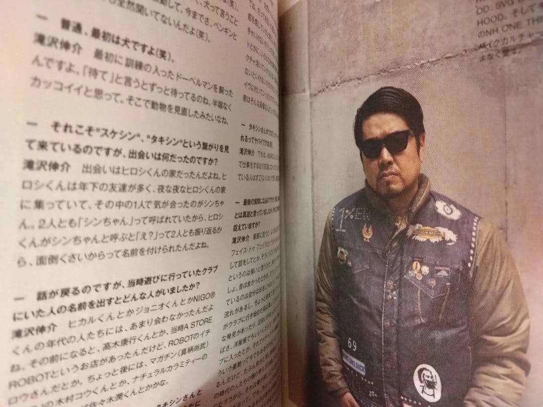 FRANK 90年代 裏原宿 GOODENOUGH 1stスタジャン 藤原ヒロシ