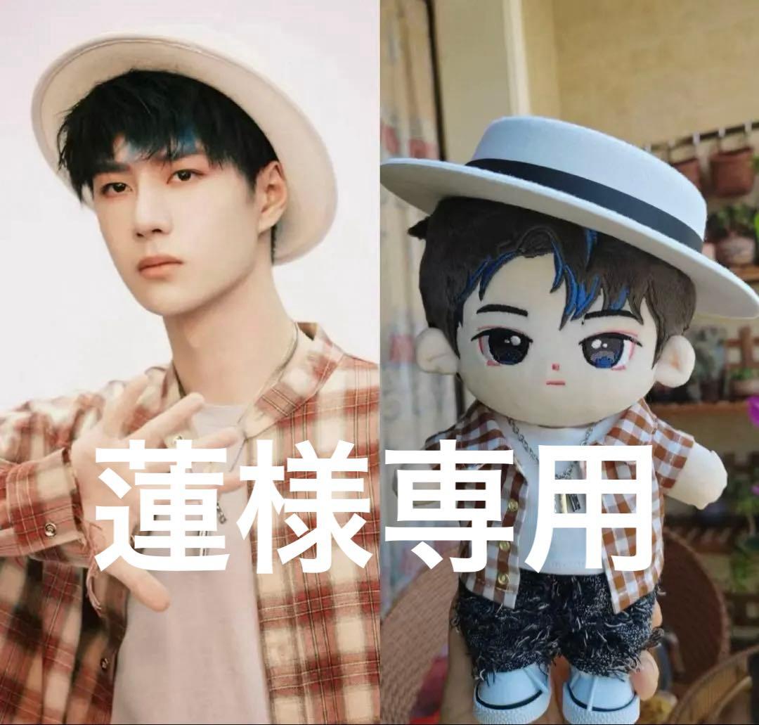 蓮ページ　即購入