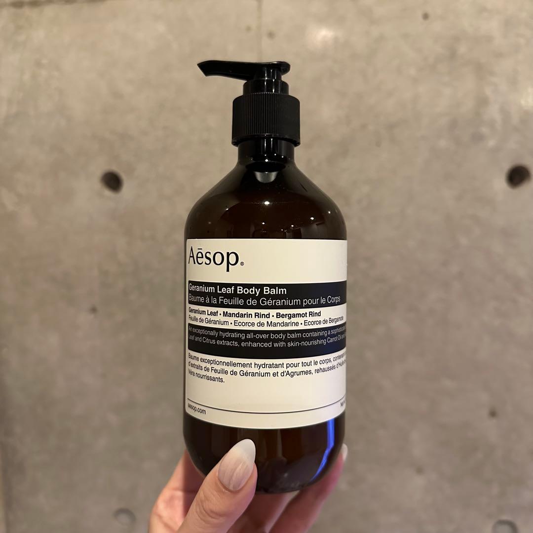【新品未開封】Aesop イソップ　ゼラニウム　ボディバーム　ビーガン