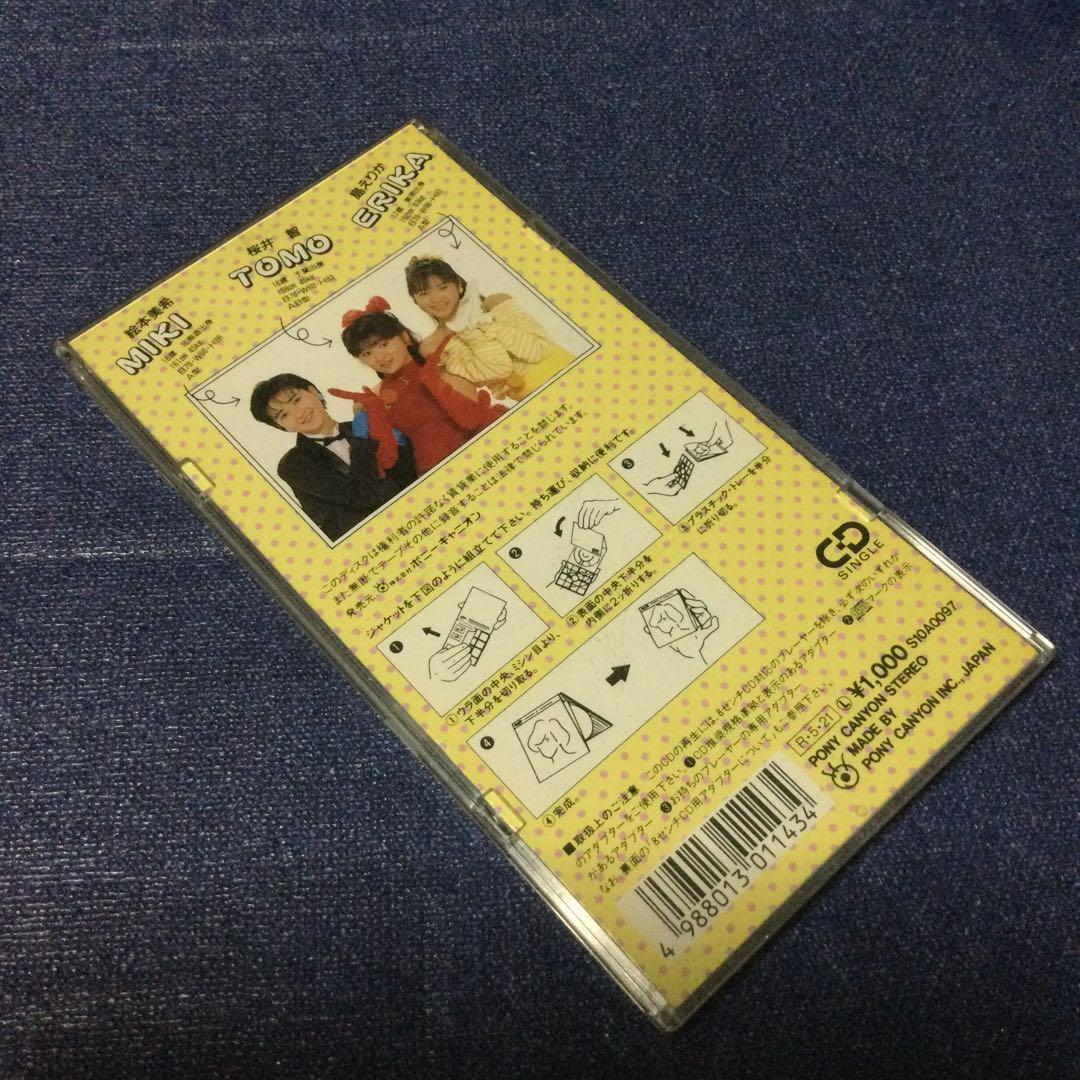 レモンエンジェル　絵本美希　島えりか　桜井智 8センチ8cmシングル　第一級恋愛