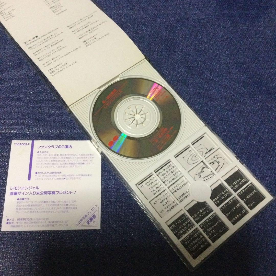 レモンエンジェル　絵本美希　島えりか　桜井智 8センチ8cmシングル　第一級恋愛