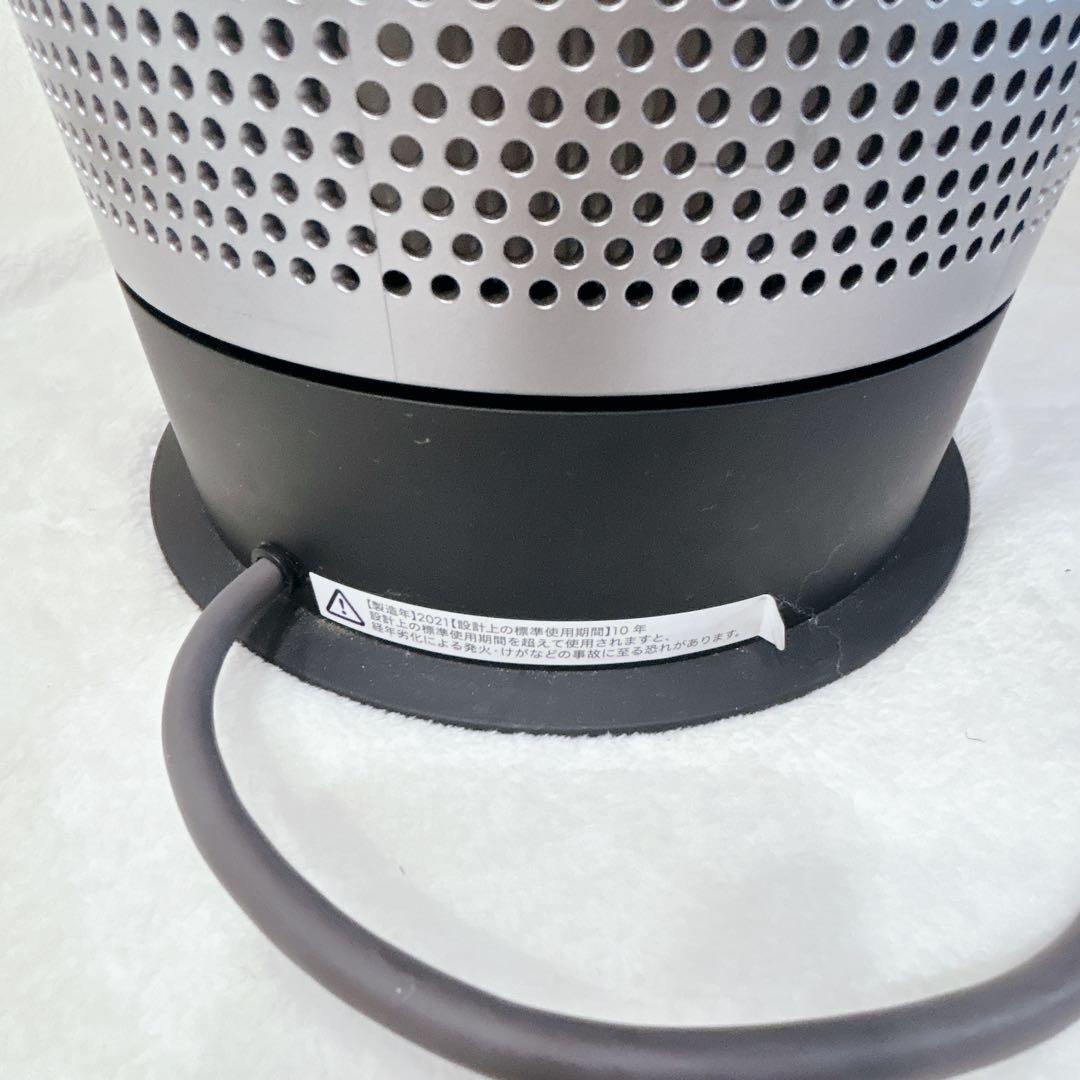 Dyson HP07 扇風機 空気清浄機能付き 2021年製 限定色 ブラック