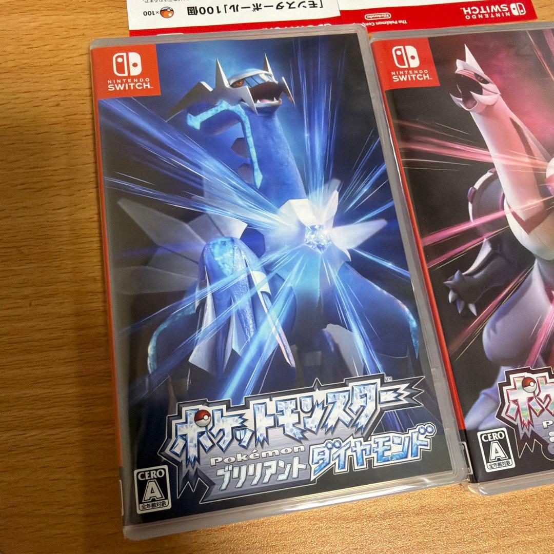 ポケットモンスター ダイヤモンド・パール ダブルパック