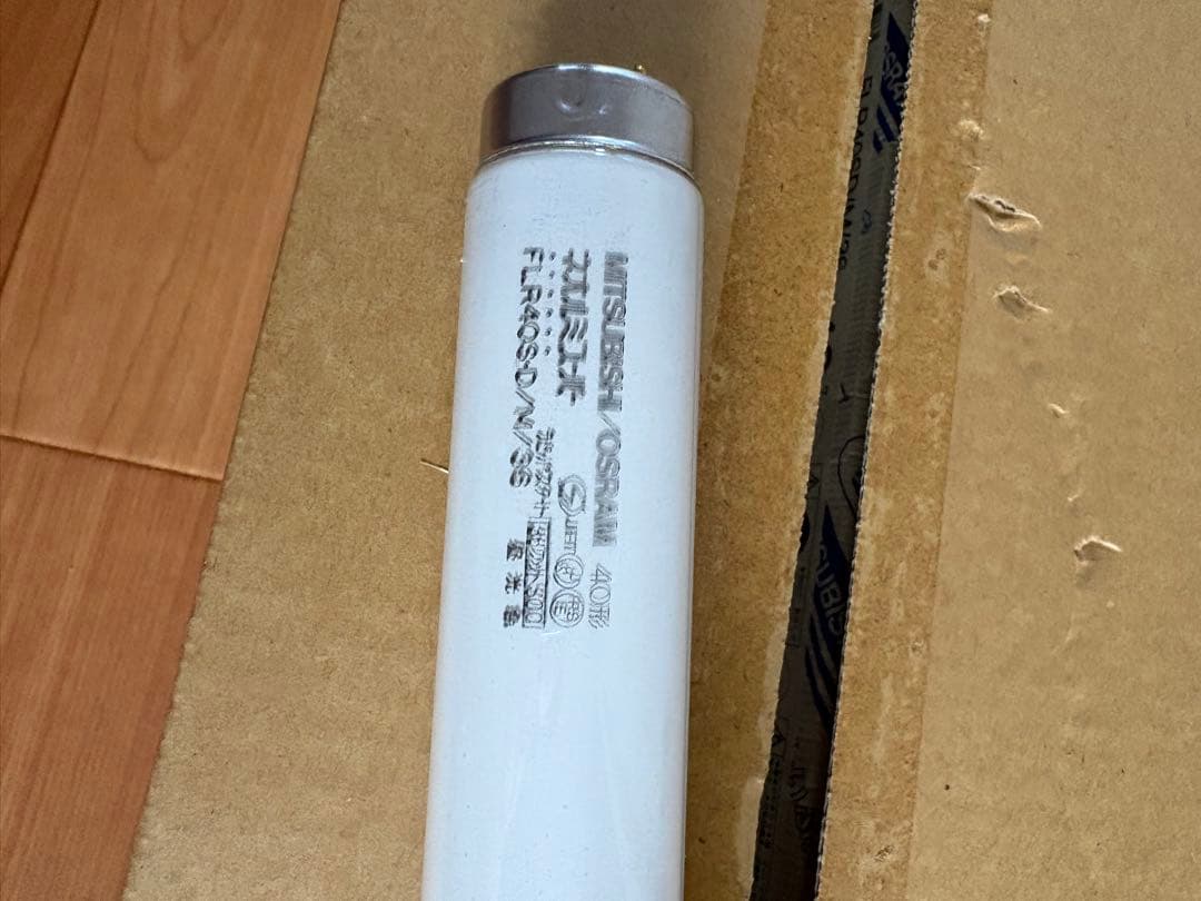 MITSUBISHI/OSRAM FLR40SD/M 40w直管蛍光灯 21本入