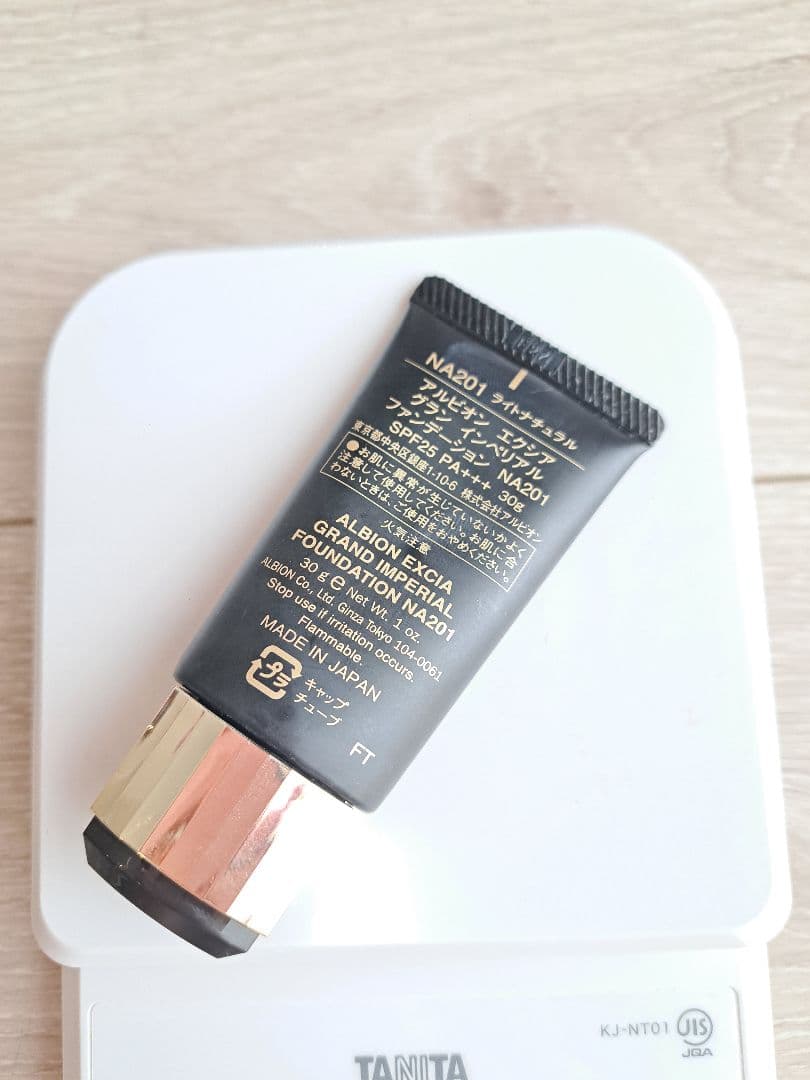 エクシア★グランインペリアルファンデーションNA201 22000円