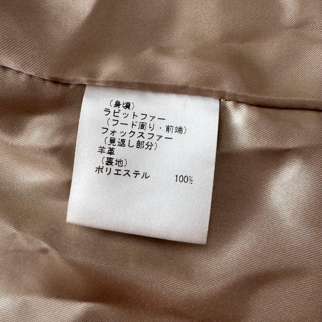 グレースコンチネンタル レッキス ラビット フォックス ファー ポンチョ 36