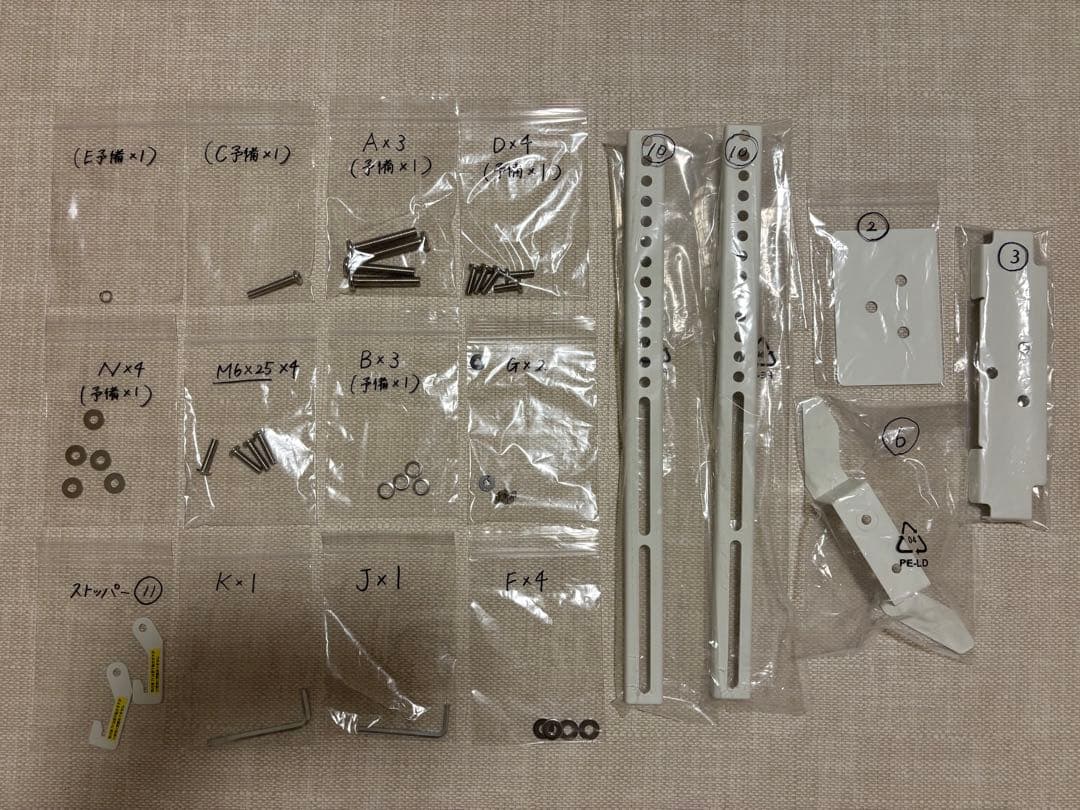 【美品】　WALL　B1　首振りテレビスタンド　ハイタイプ　サテンホワイト