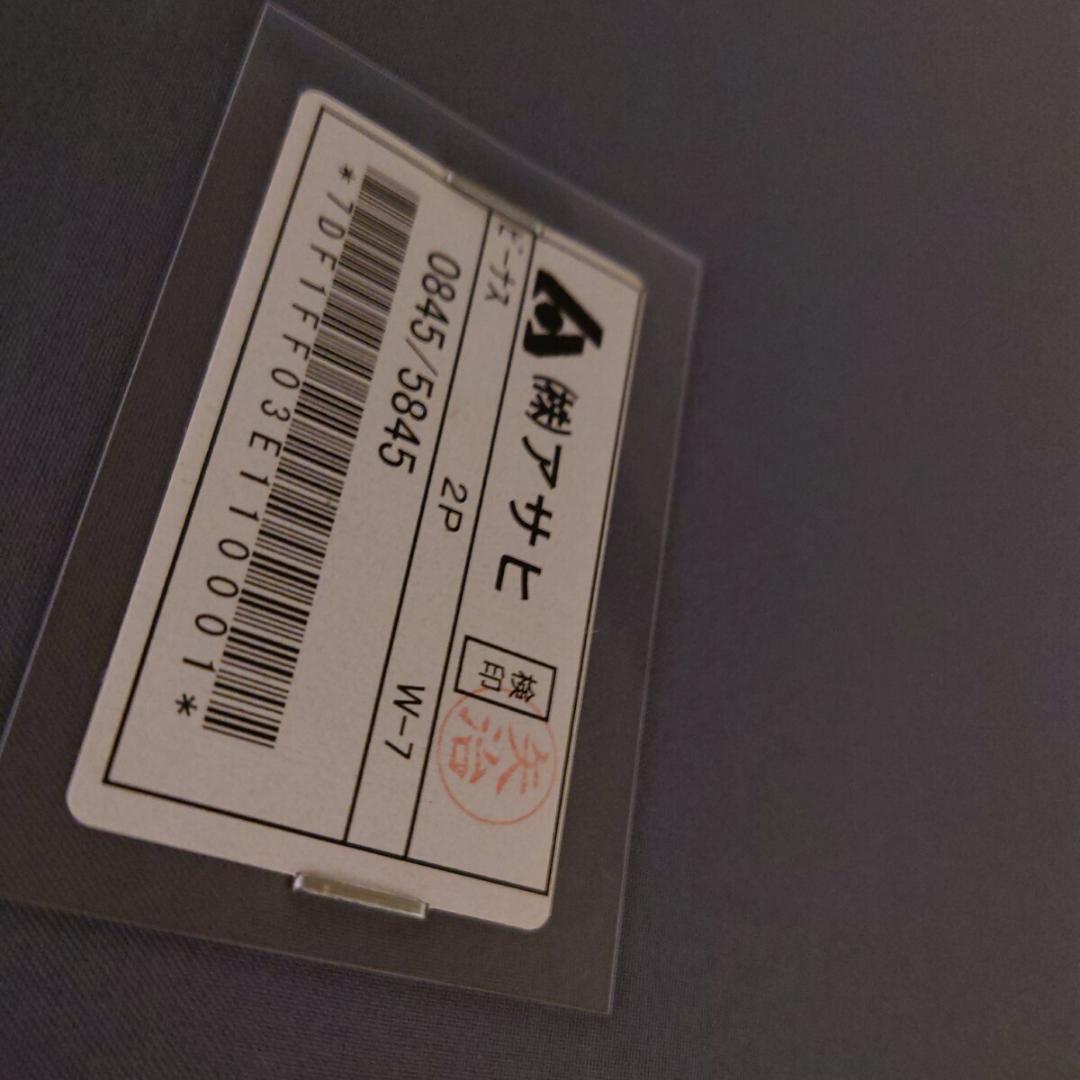 ASAHI アサヒ 2人掛けソファ 2Pソファ レザー 革張り