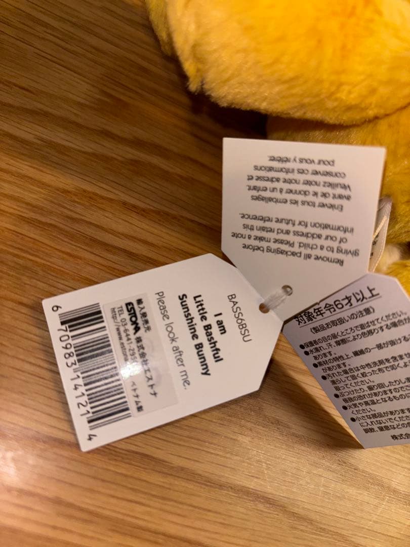 ジェリーキャット　サンシャイン　バニー　sサイズ　廃盤　レア