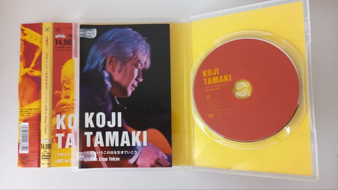 ★廃盤 玉置浩二 DVD「今日というこの日を生きていこう」 Zepp Tokyo