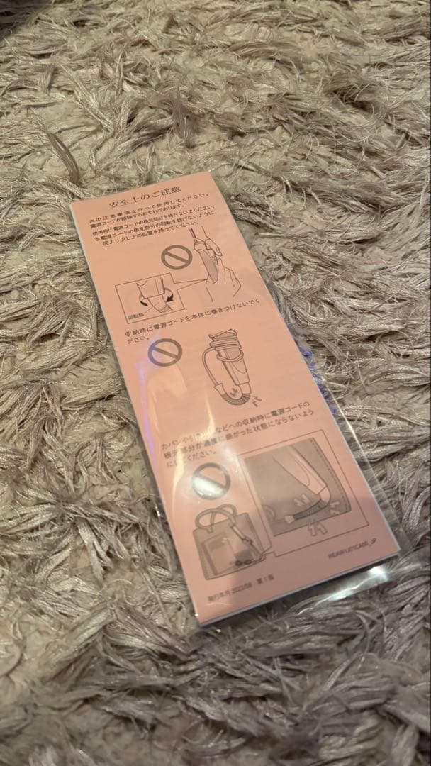 Refa カールヘアアイロン ホワイト 32mm RE-AW-02A