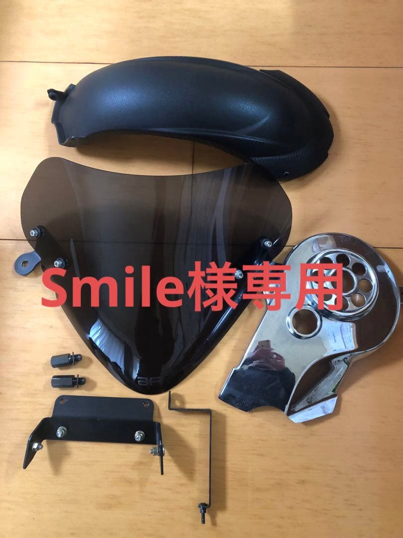 専用品　アドレスv125s L0 パーツ4点セット