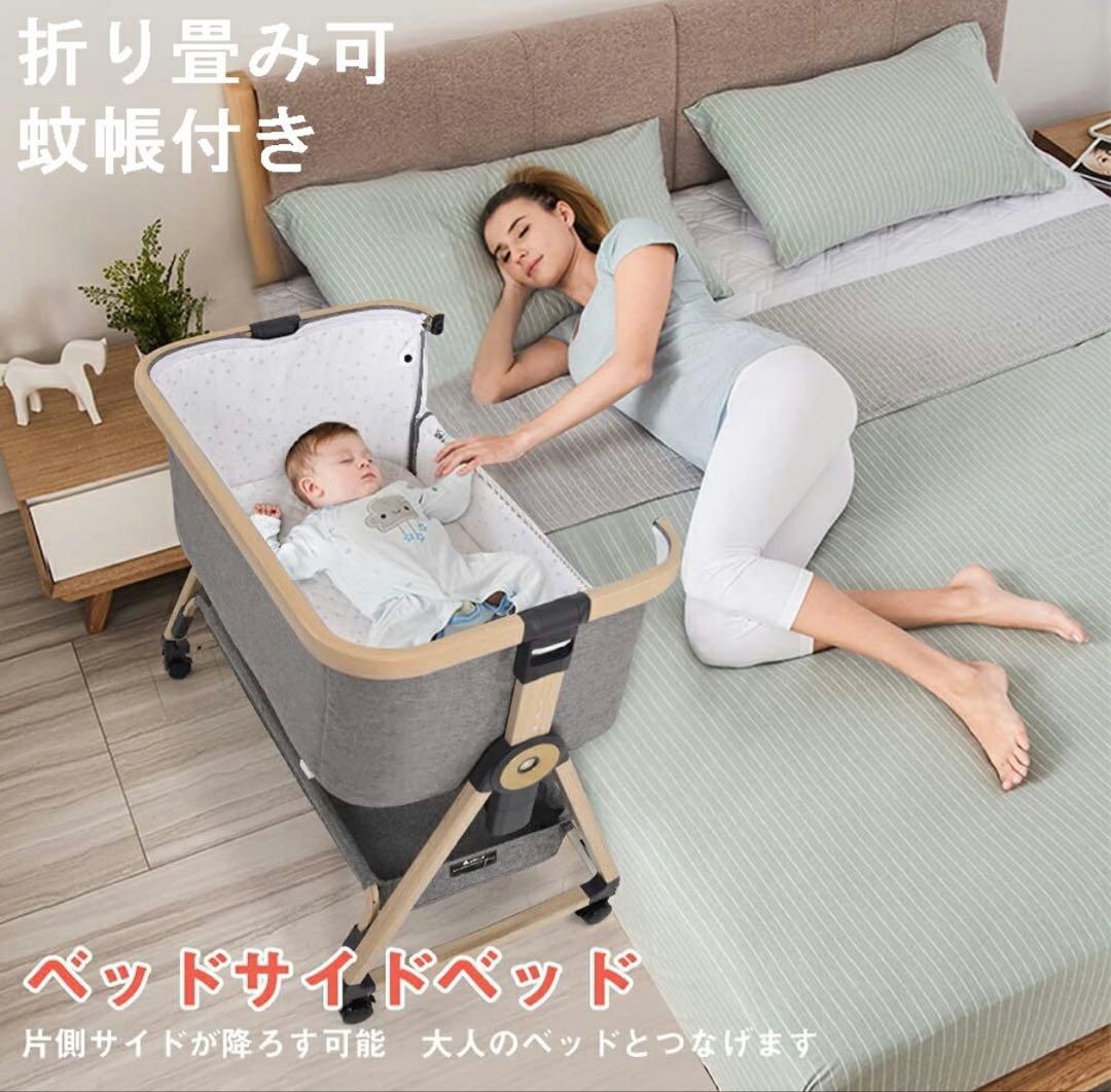 ベビー用寝具・ベッド salty