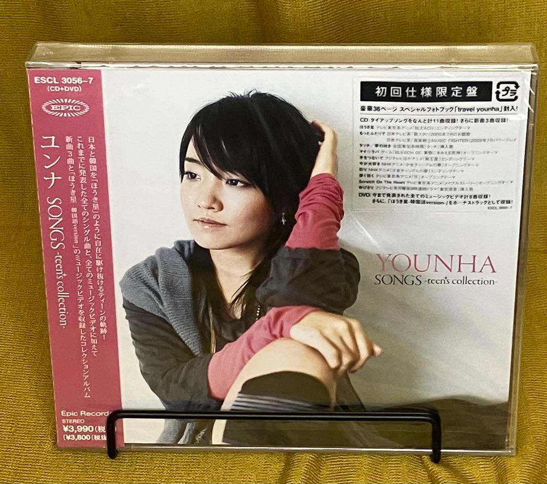 【CD＋DVD】SONGS-teen's collection- ユンナ初回仕様