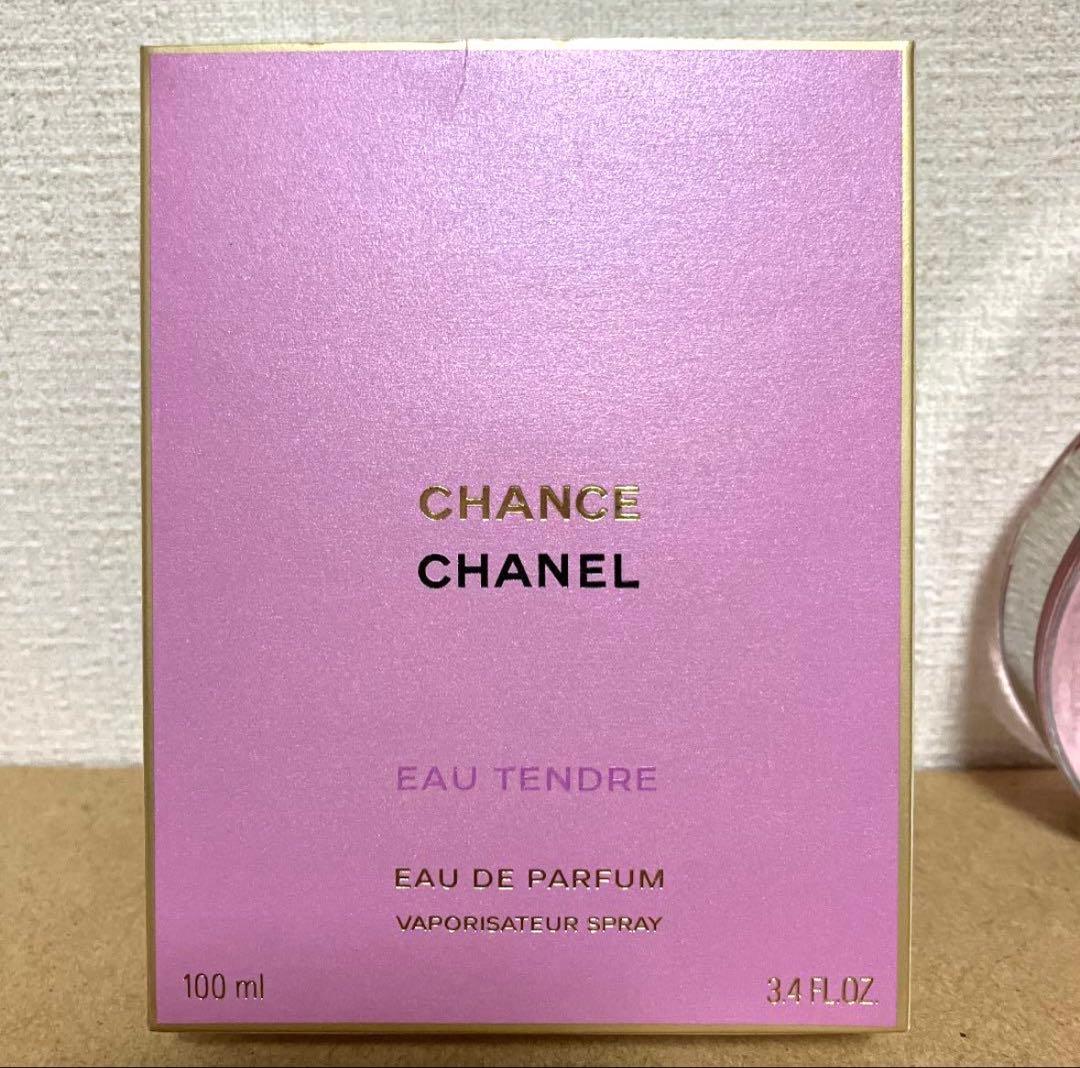 シャネル　チャンス　オータンドゥル　オードパルファム　100ml
