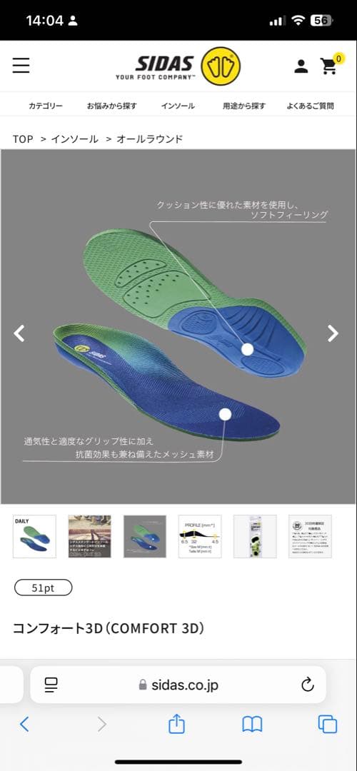 LANGEラングジュニア スキーブーツ RSJ60 ＋ シダス インソール付き