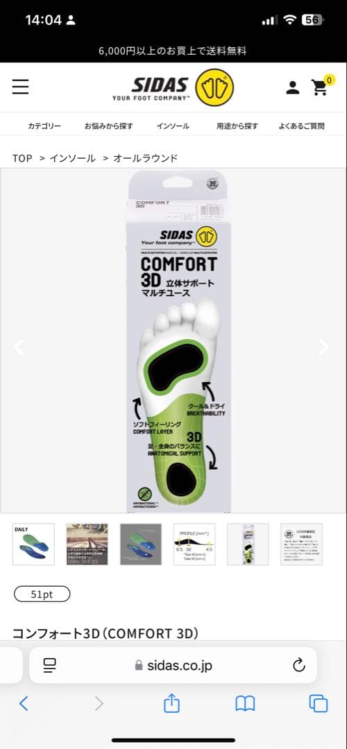 LANGEラングジュニア スキーブーツ RSJ60 ＋ シダス インソール付き