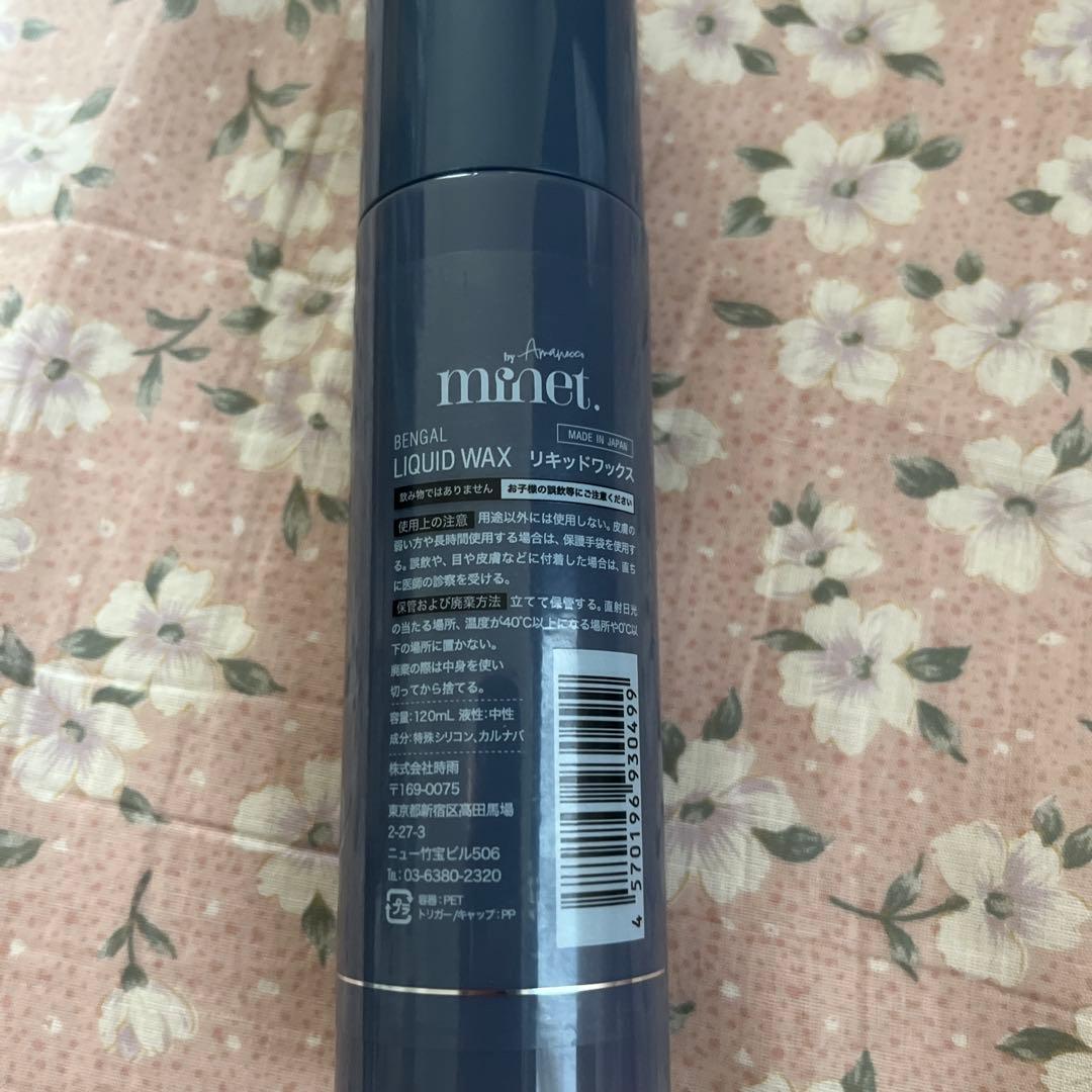 あま猫　新品未使用　minet カーシャンプー　ワックス　絶版商品です