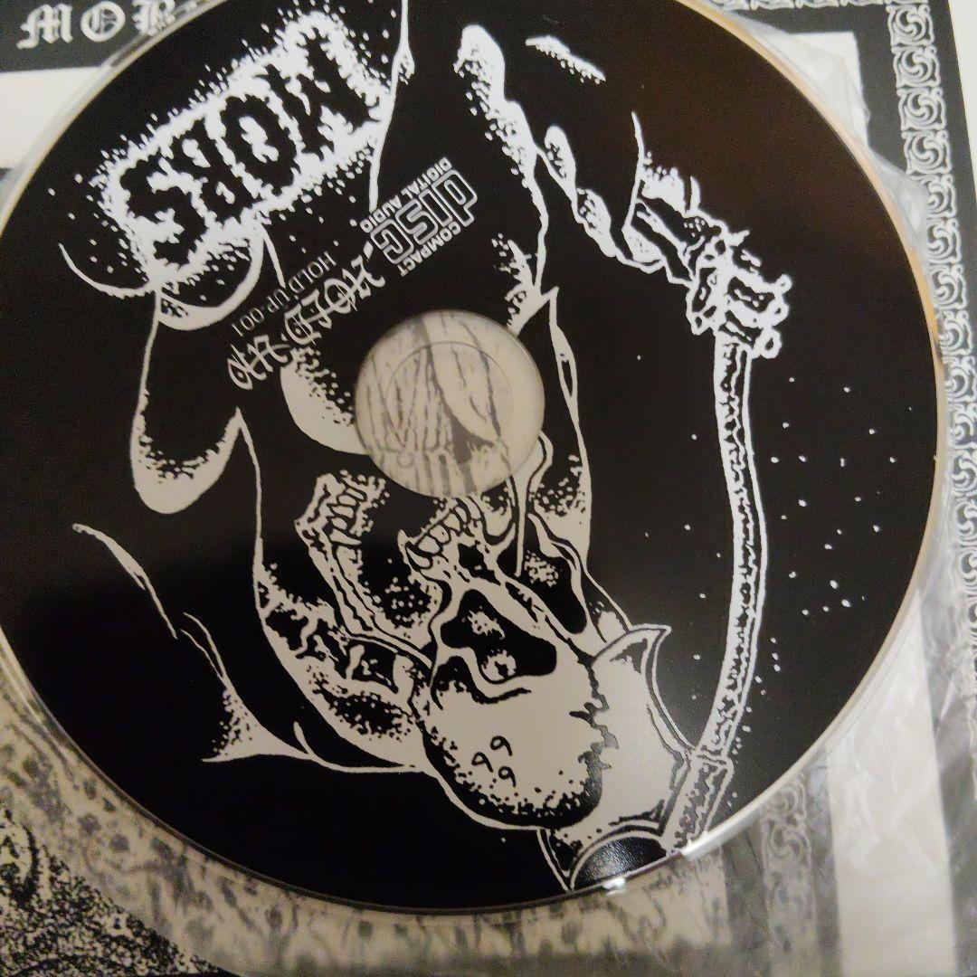 邦楽 MOBS kill'em all