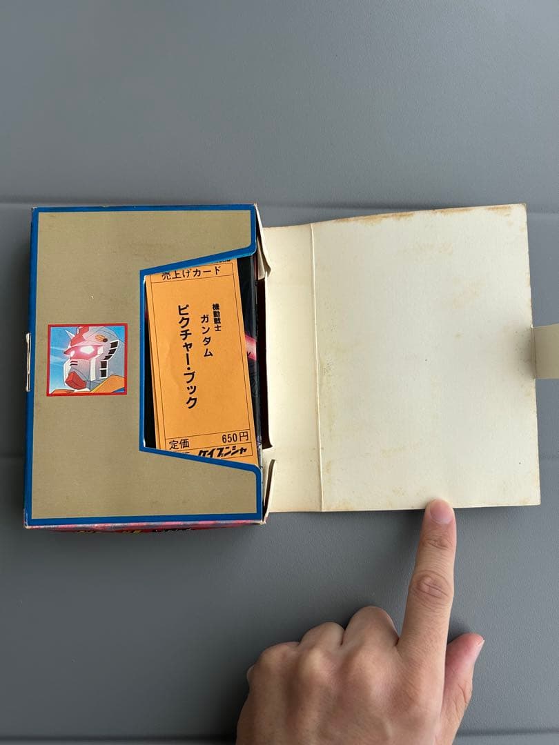 【激レア】ケイブンシャの大百科別冊　機動戦士ガンダムピクチャー・ブック