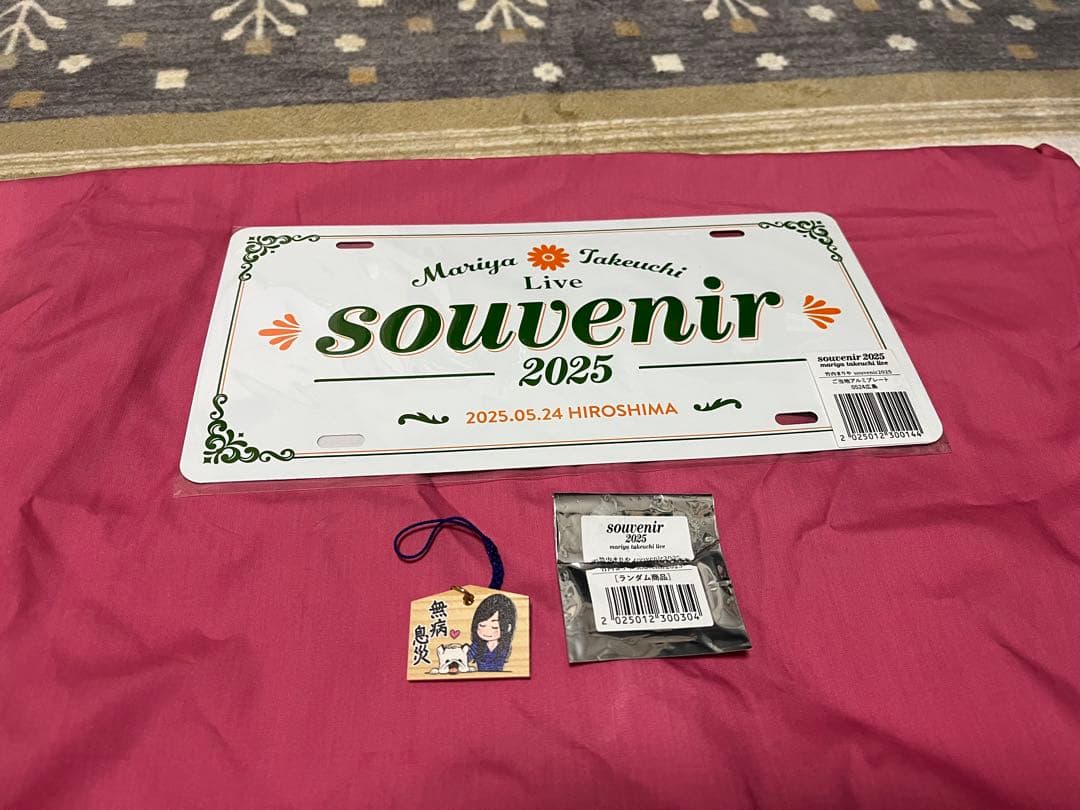 竹内まりや Live souvenir 2025 広島限定　アルミプレート　他