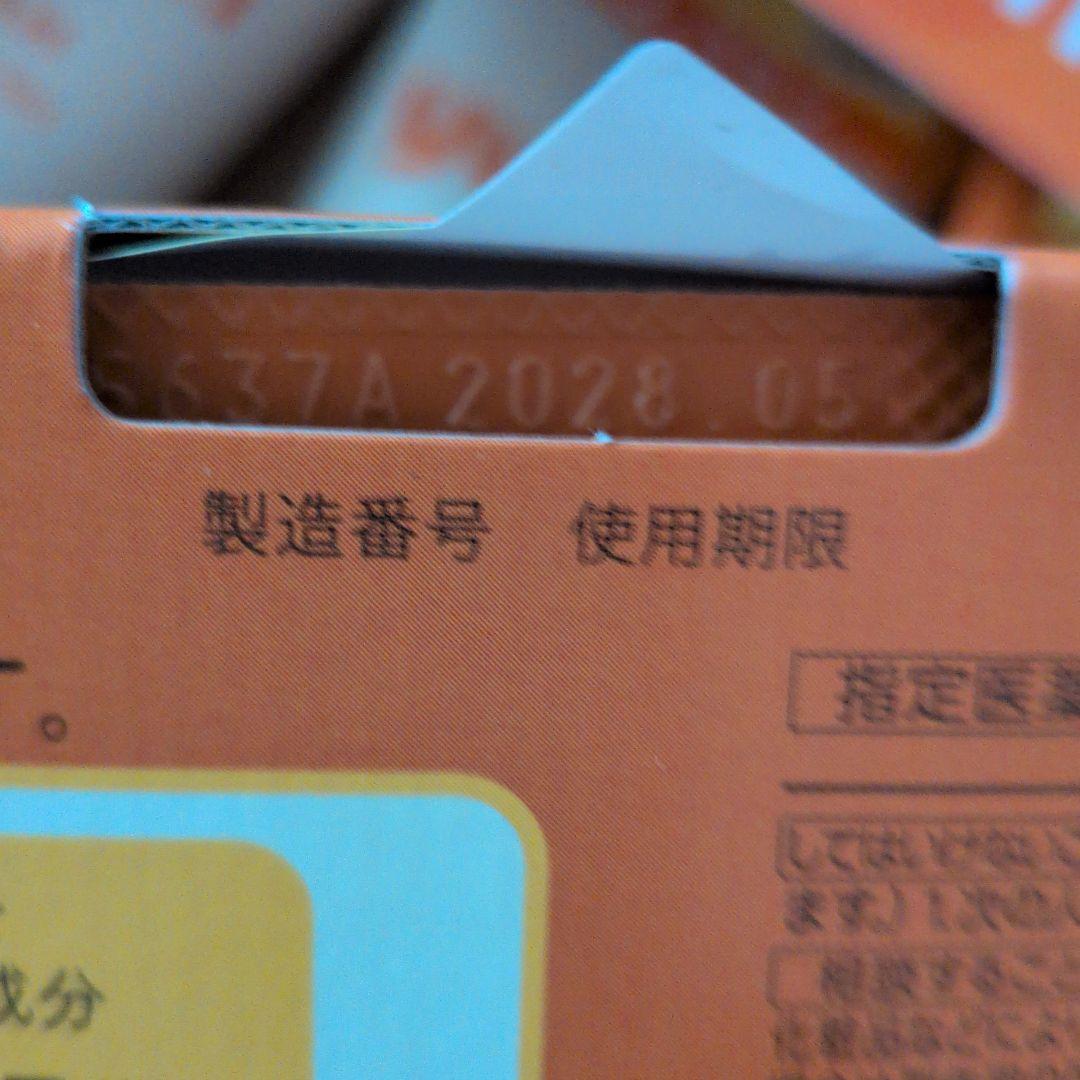 ユースキン ハンドクリーム まとめ売り