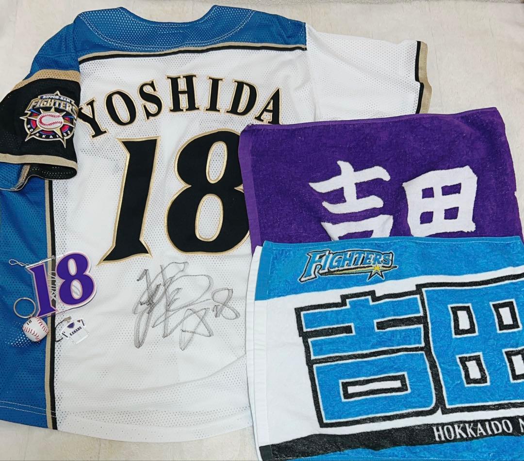 吉田輝星選手　グッズセット(サイン入り含む)