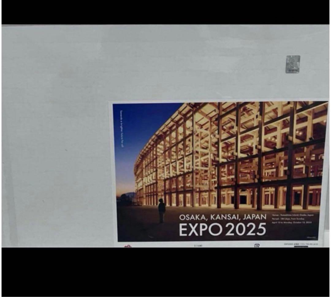 大阪　関西万博　ジグソーパズル　大屋根リング　パズル　大屋根　リング