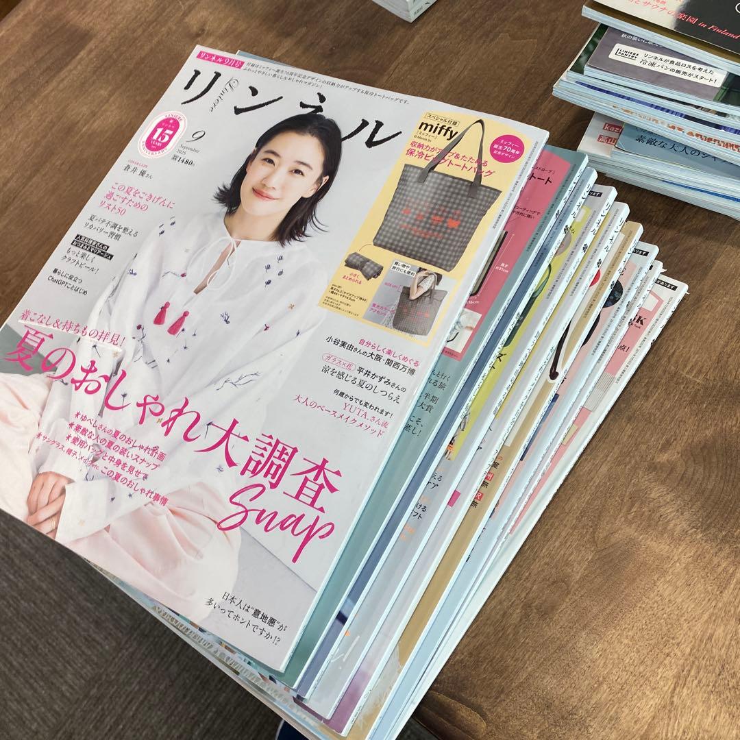 リンネル付録なし2018,19,20,23,24,25抜け有り