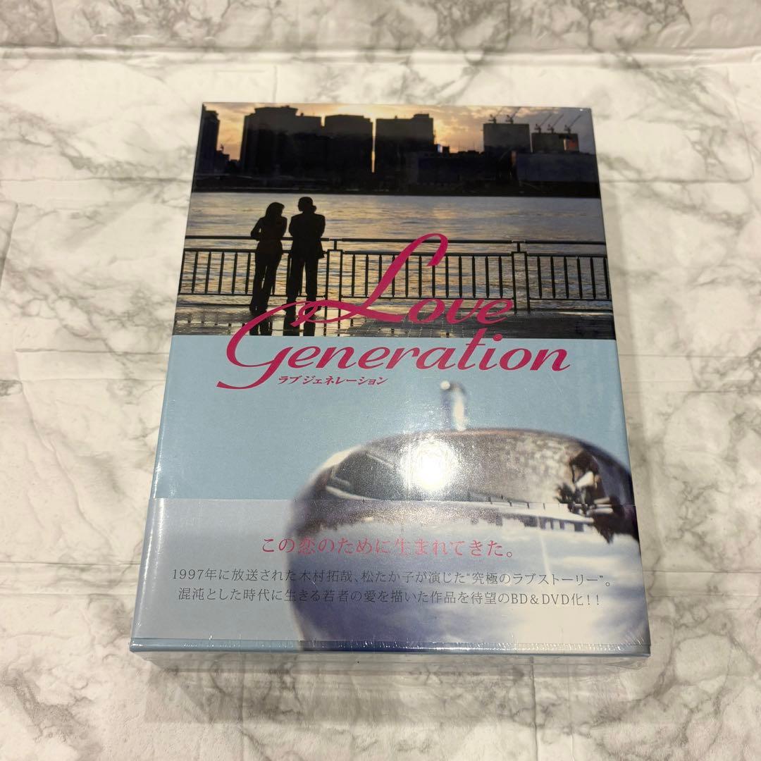 【新品未開封】ラブ ジェネレーション DVD-BOX〈6枚組〉