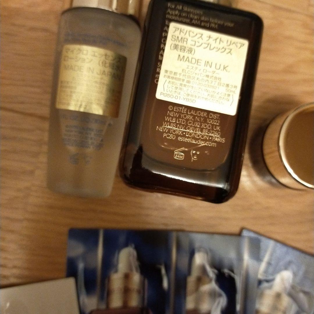 エスティローダー　アドバンスナイトリペア　SMR コンプレックス　美容液　化粧水