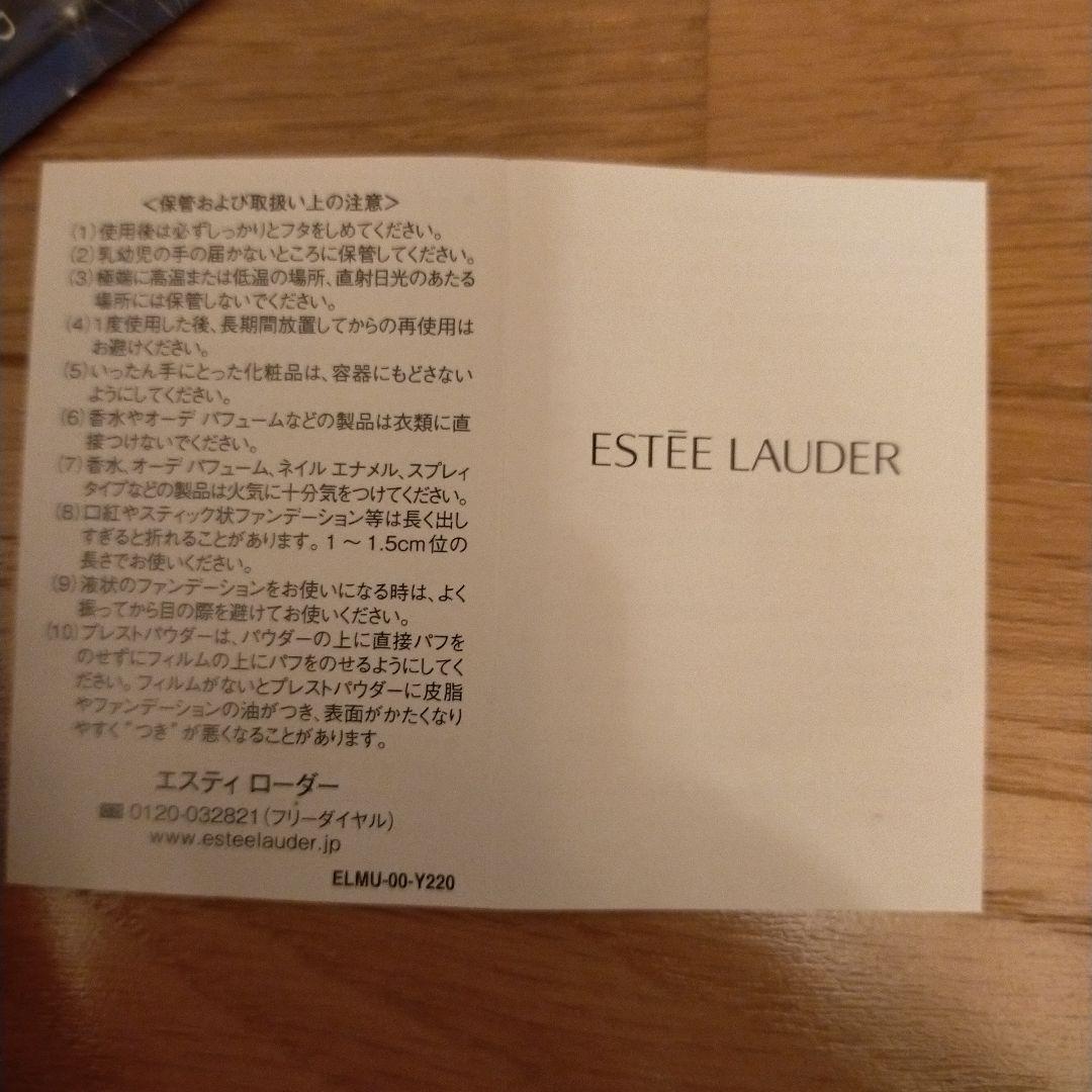 エスティローダー　アドバンスナイトリペア　SMR コンプレックス　美容液　化粧水